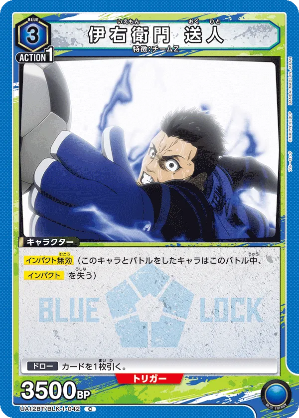 Iemon Okuhito
