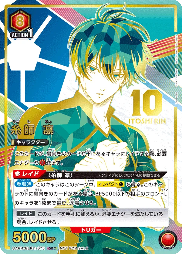 Itoshi Rin (ALT) — alternate art