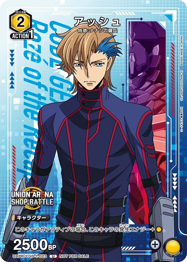 Ash (ALT) — alternate art