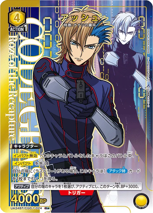 Ash (ALT) — alternate art