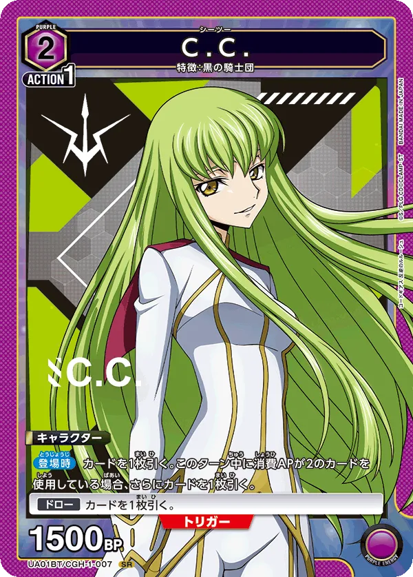 C.C