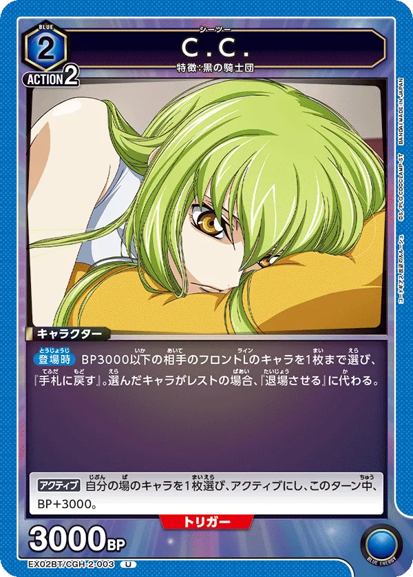C. C.