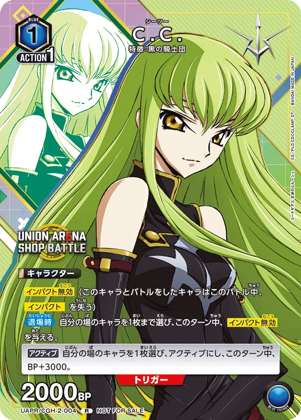 C. C. (ALT) — alternate art