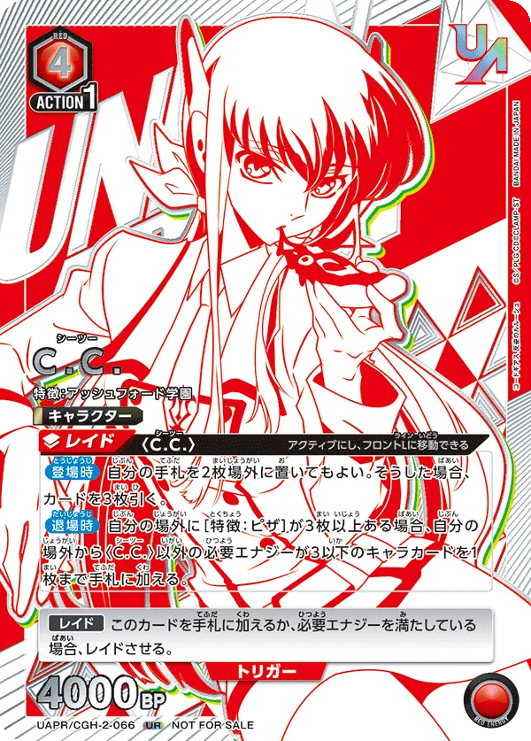C. C. (ALT) — alternate art