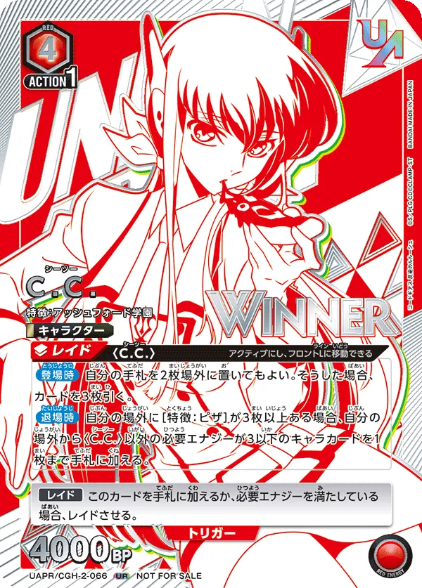 C. C. (ALT) — alternate art