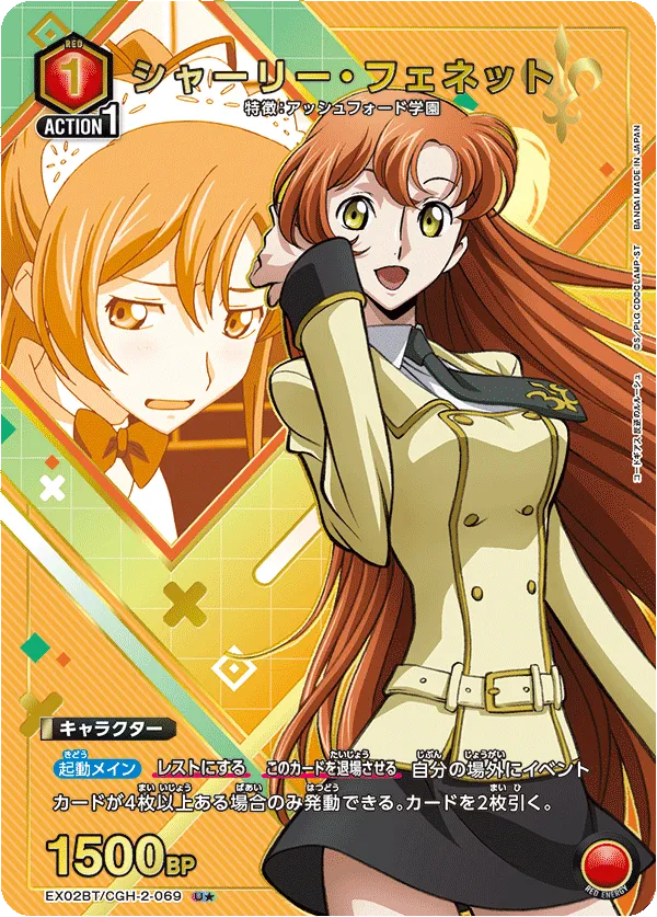 Shirley Fenette (ALT) — alternate art