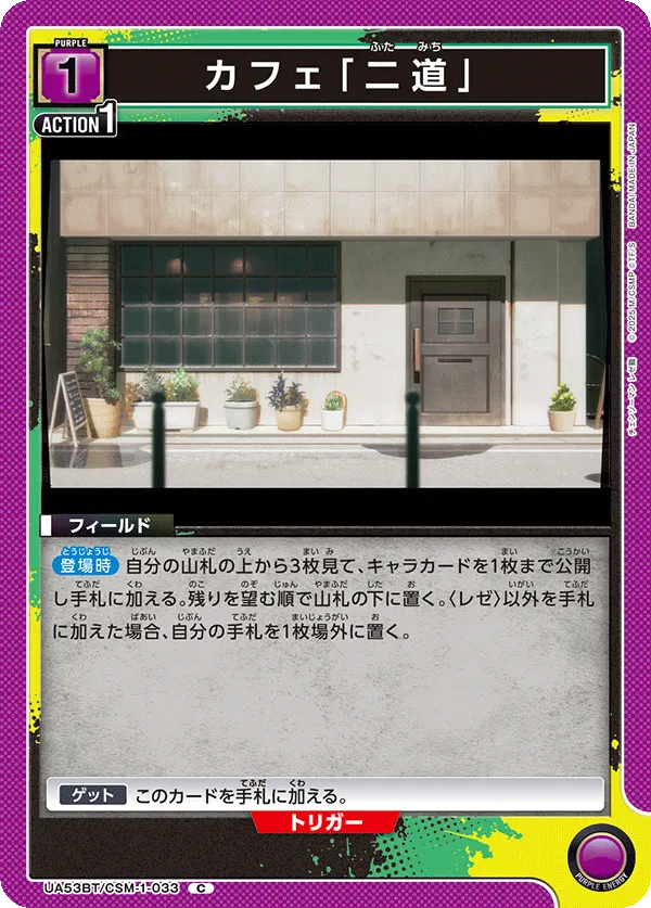 Crossroad Cafe