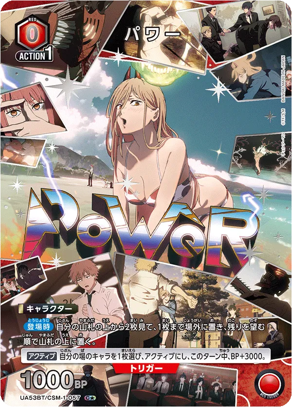 Power