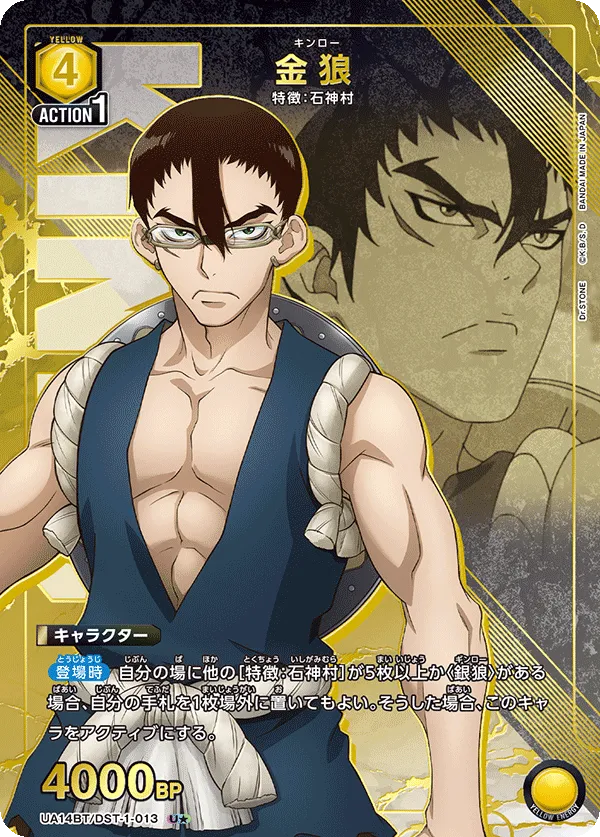 Kinro (ALT) — alternate art
