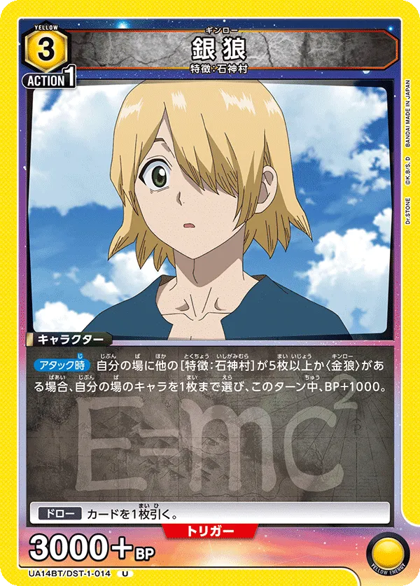 Ginro