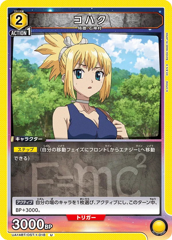Kohaku