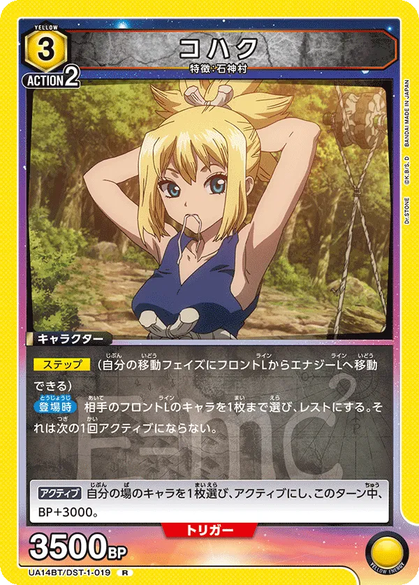 Kohaku