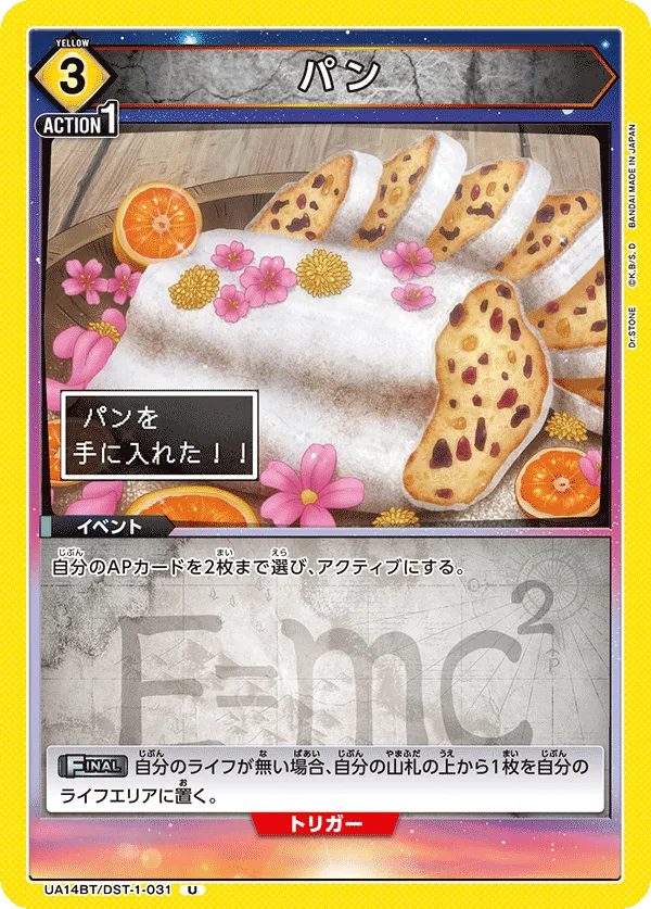 Bread