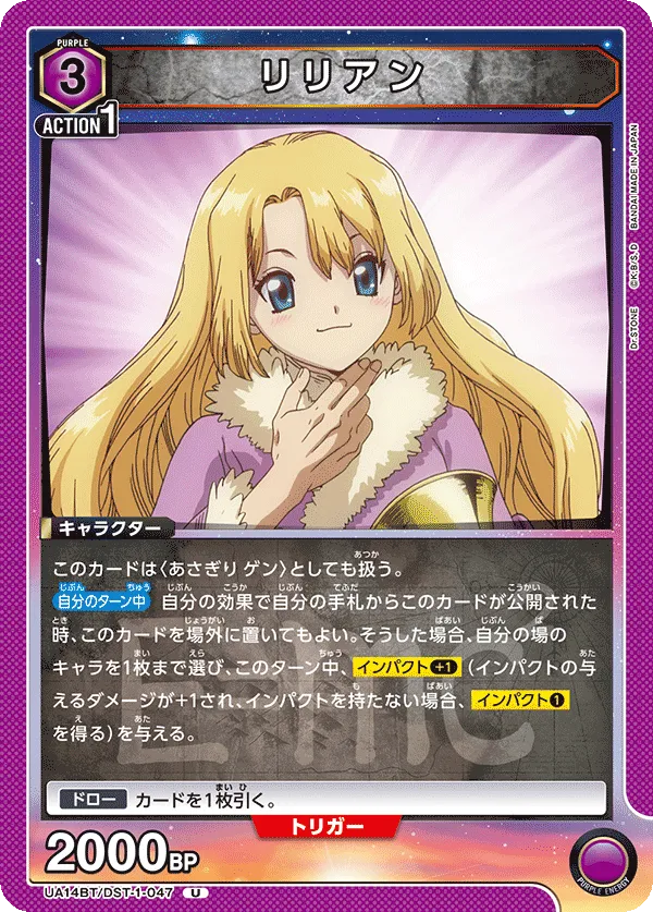 Lillian