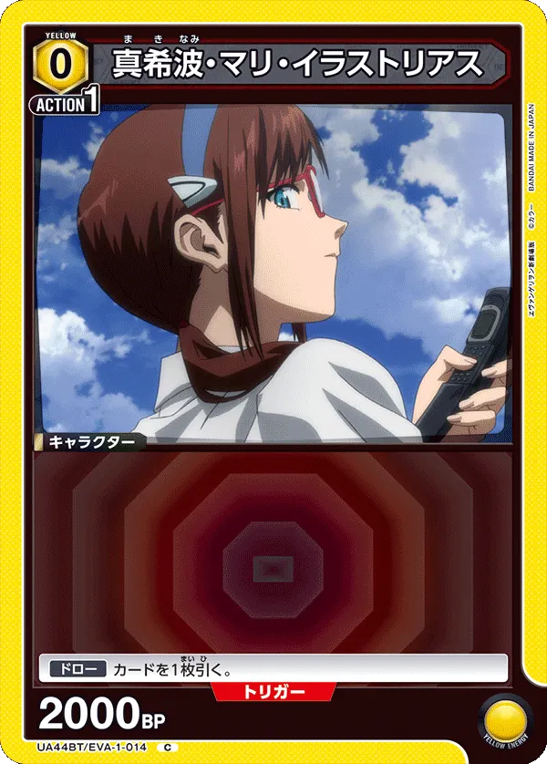 Mari Illustrious Makinami
