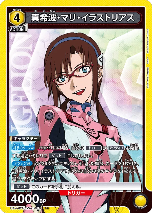 Mari Illustrious Makinami