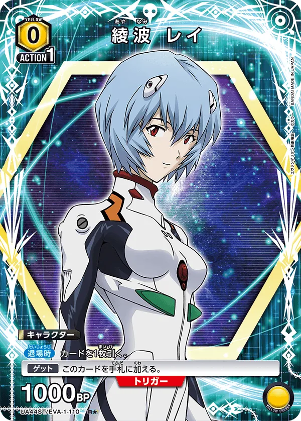 Rei Ayanami (ALT) — alternate art