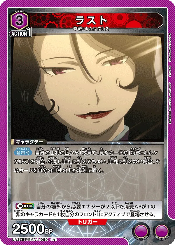 Lust