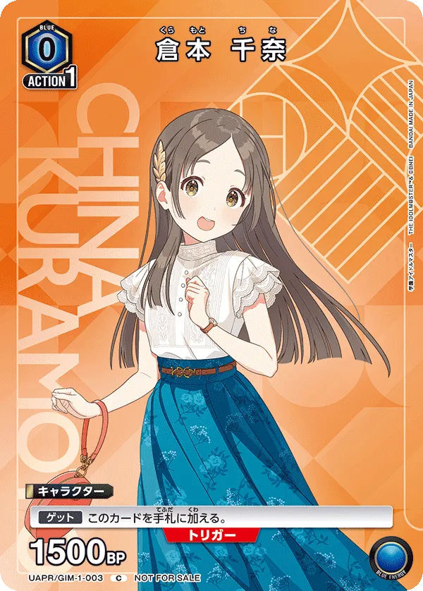 China Kuramoto (ALT) — alternate art