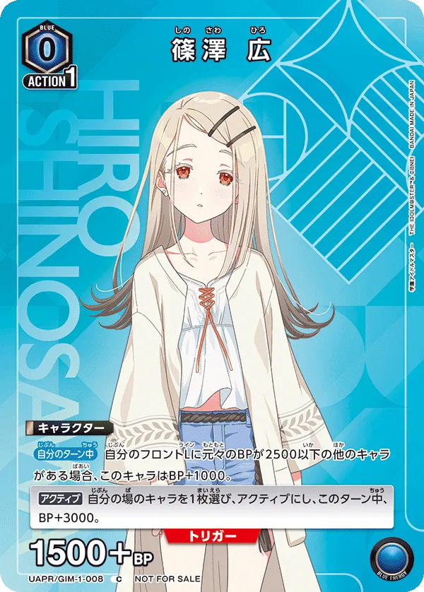 Hiro Shinosawa (ALT) — alternate art