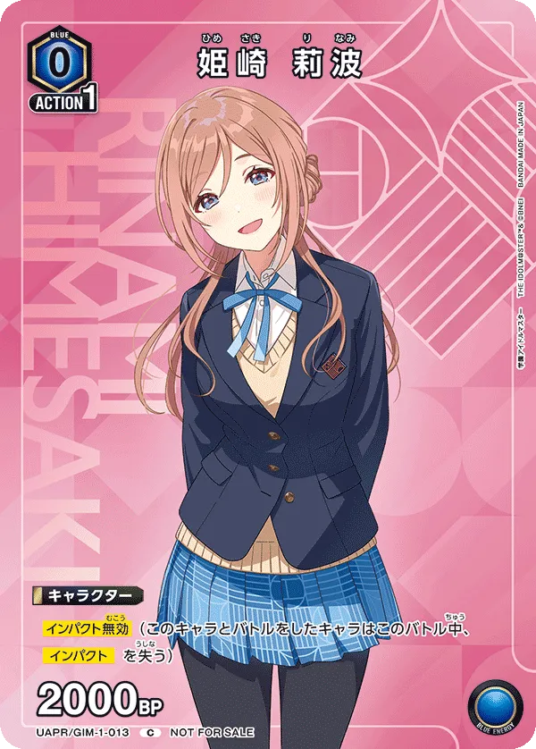 Rinami Himesaki (ALT) — alternate art