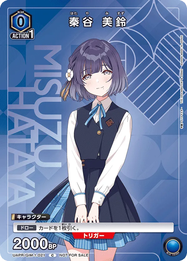 Misuzu Hataya (ALT) — alternate art