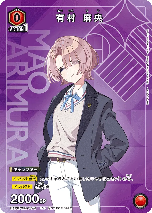 Mao Arimura (ALT) — alternate art