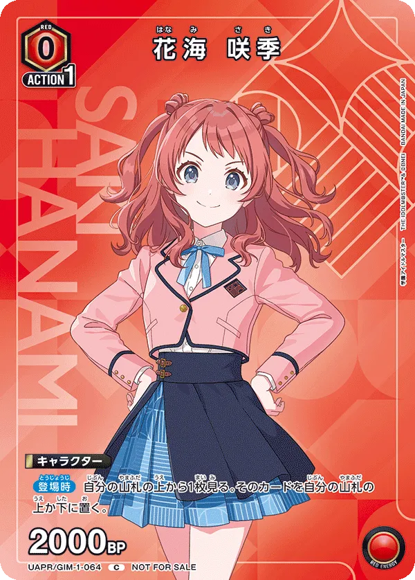 Saki Hanami (ALT) — alternate art