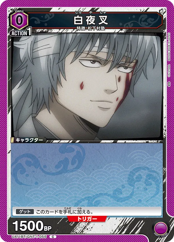 Shiroyasha