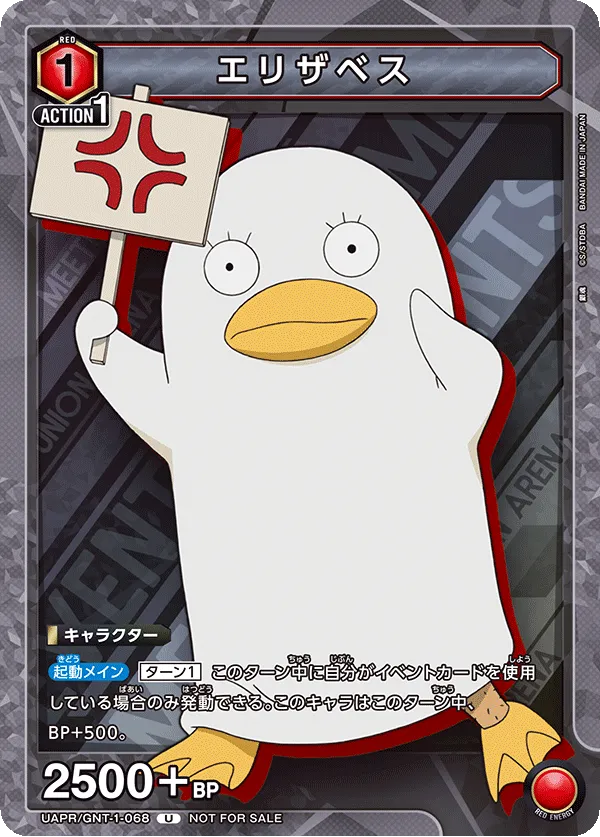Elizabeth  (ALT) — alternate art