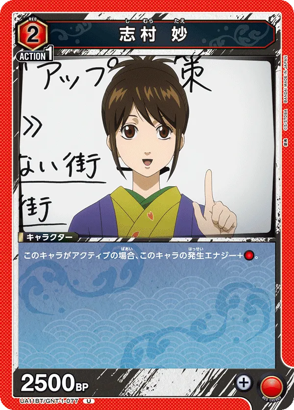 Shimura Tae