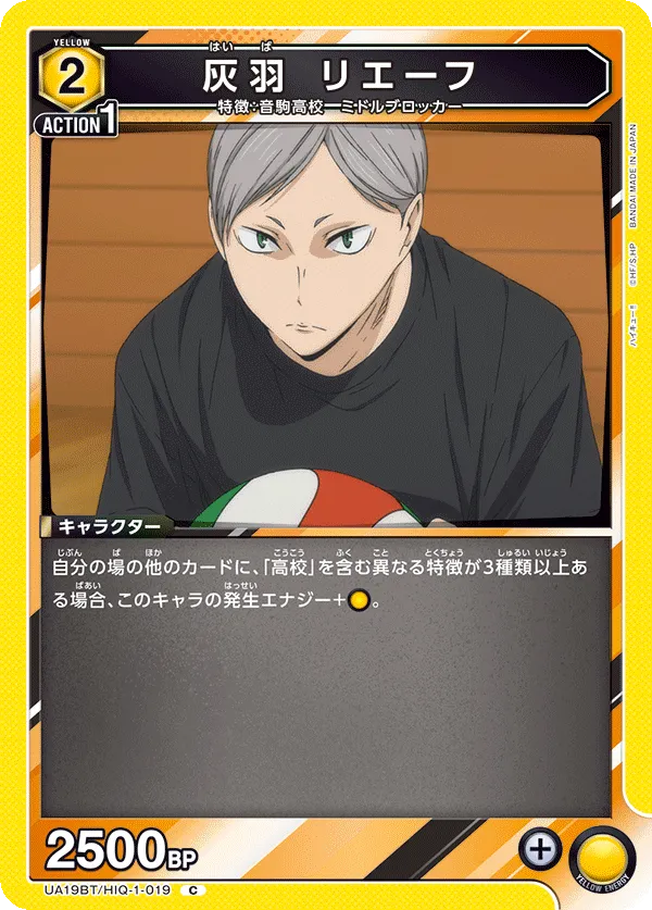 Lev Haiba