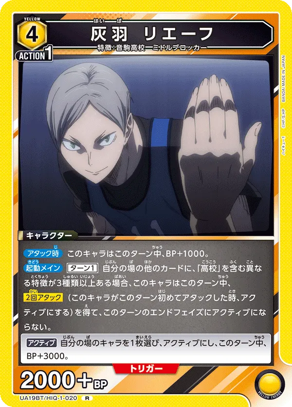 Lev Haiba