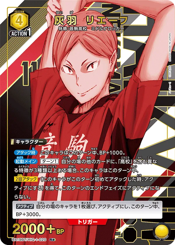 Lev Haiba (ALT) — alternate art