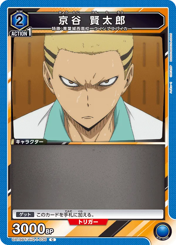 Kentaro Kyotani