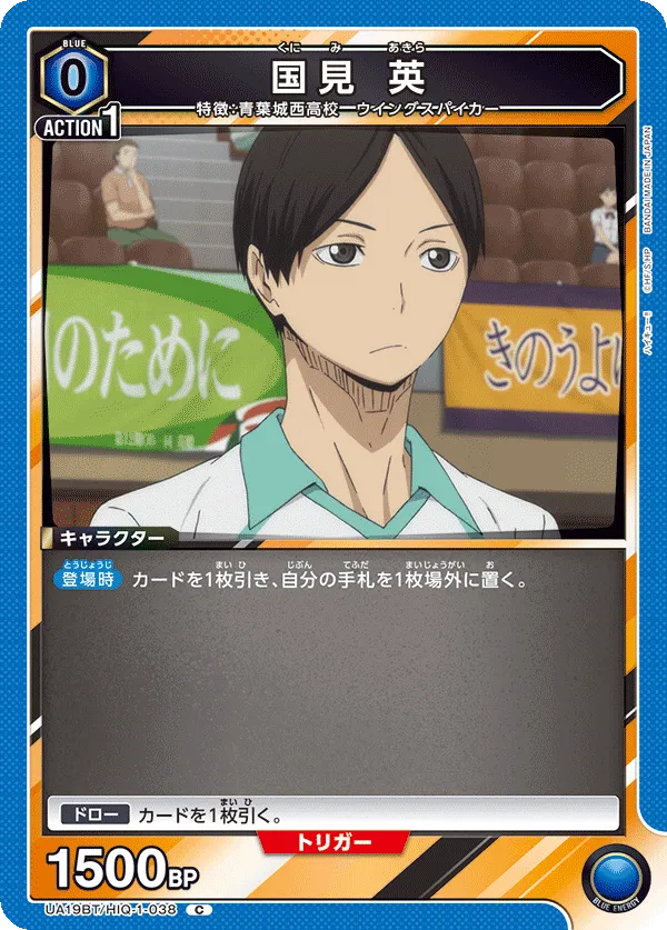 Akira Kunimi