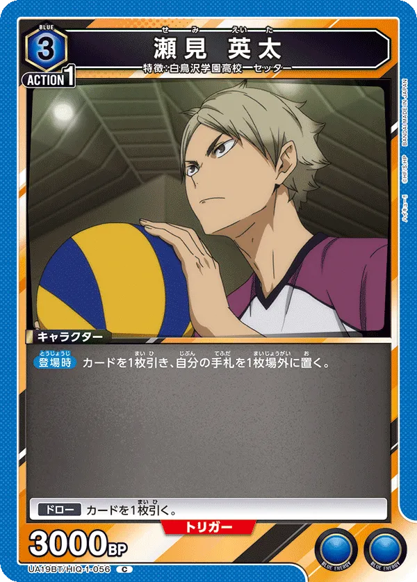 Eita Semi