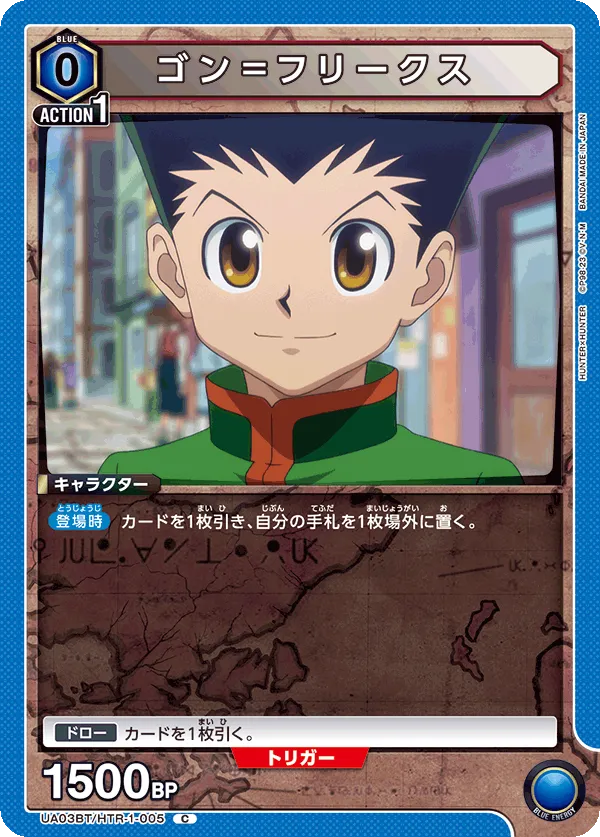 Gon Freecss