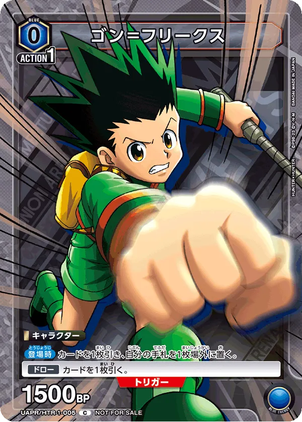 Gon Freecss (ALT) — alternate art
