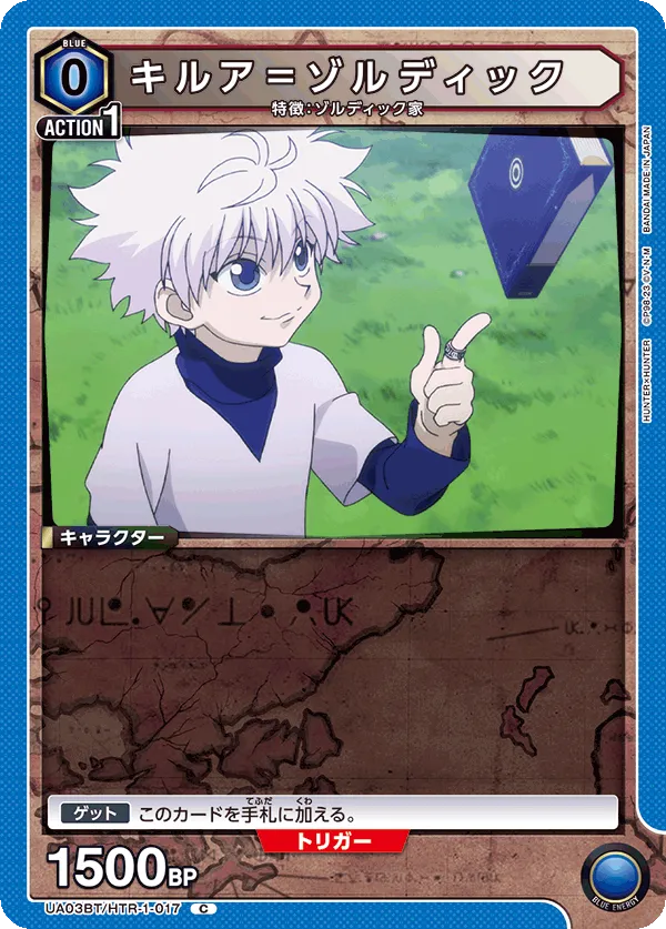 Killua Zoldyck