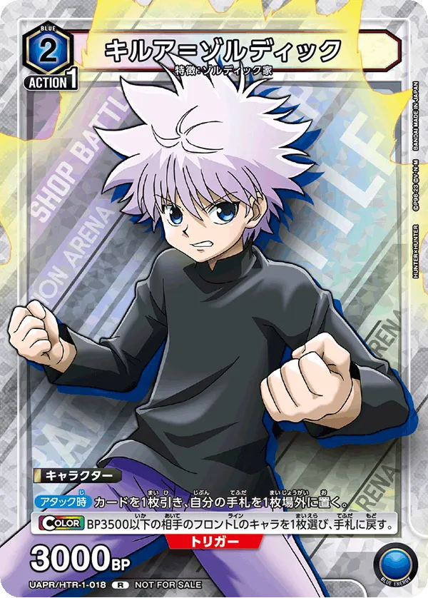 Killua Zoldyck (ALT) — alternate art