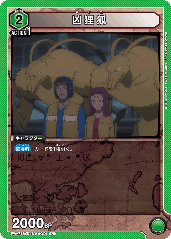 Kiriko (C) — alternate art
