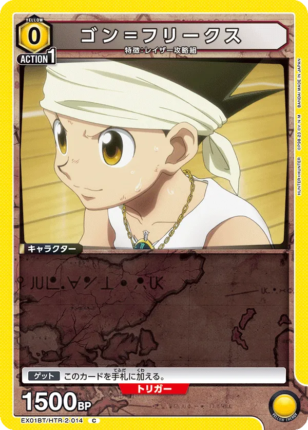 Gon Freecss