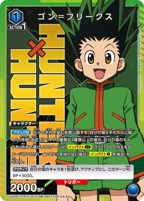 Gon Freecss
