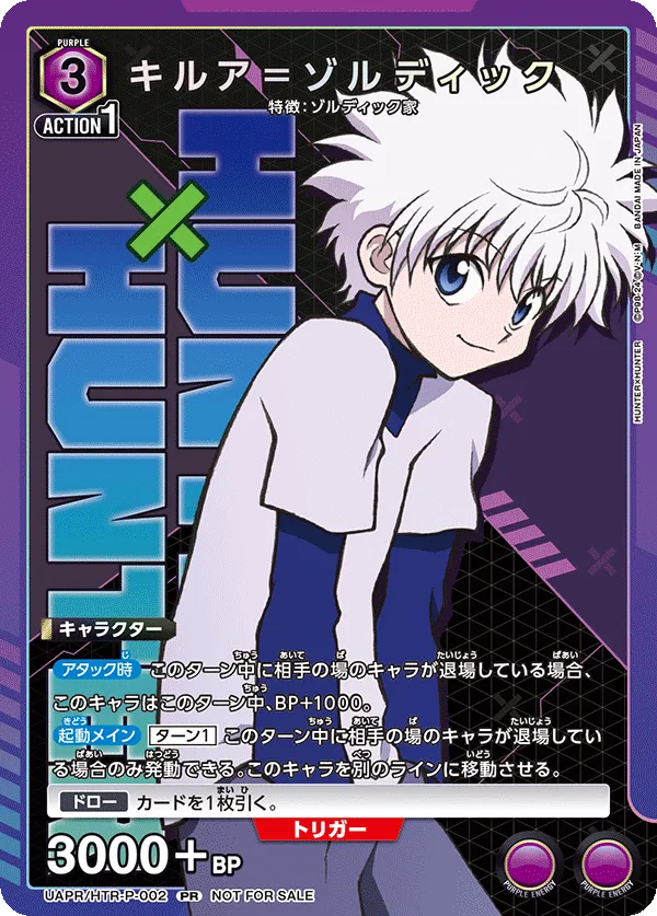 Killua Zoldyck