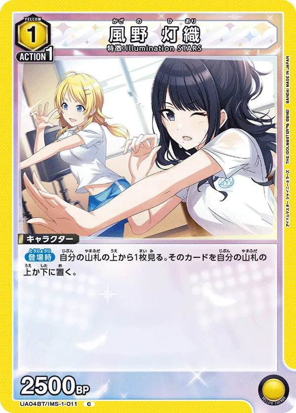 Kazano Hiyori