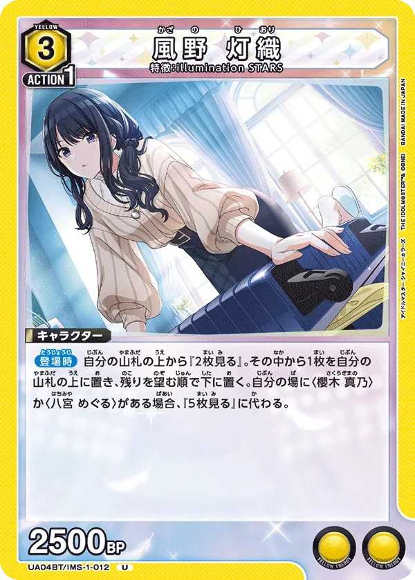 Kazano Hiyori