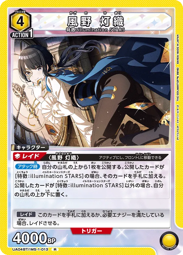 Kazano Hiyori