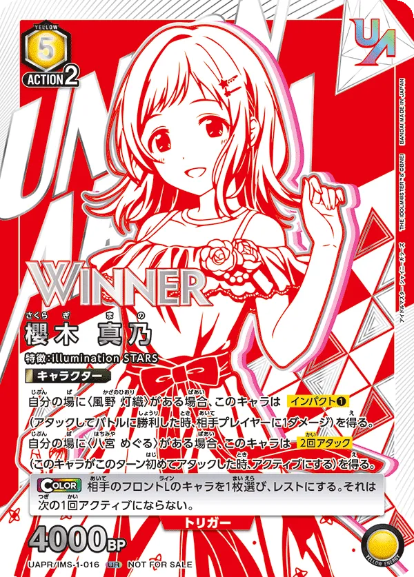 Sakuragi Mano (ALT) — alternate art