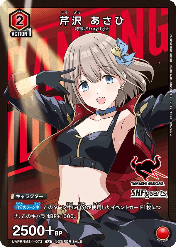 Serizawa Asahi (ALT) — alternate art